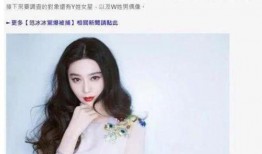 孙莉圈内人爆料是真的吗,孙莉圈内人爆料真实性揭秘