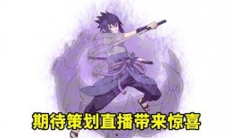 佐助骨架爆料视频大全,揭秘忍者世界背后的秘密