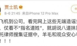 理智吃瓜文章免费阅读,揭秘网络舆论背后的真相与理性思考