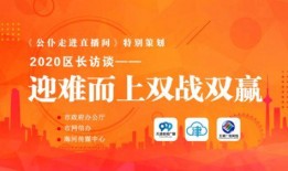 宝坻新闻爆料,揭秘当地热点事件背后的真相