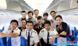 航空学院爆料新闻视频下载,最新爆料新闻视频深度解析