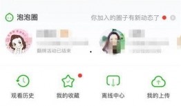 怎么举报爆料视频软件呢,揭秘视频软件爆料攻略