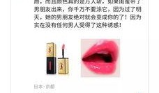 奢侈品行业大佬爆料视频,大佬爆料视频深度解析
