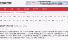 庆阳网友爆料新闻,惊曝某地发生重大事件！