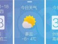 兰州今日爆料最新消息,最新动态速览，热点事件追踪