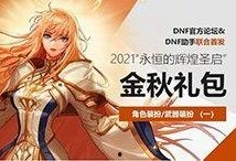 金秋套最新爆料视频,全新内容与玩法大曝光！