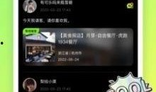 欧卡3最新爆料0.44.1,深度解析最新爆料与亮点