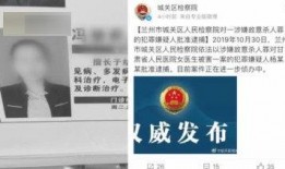 兰州今日爆料最新消息,最新动态速览，热点事件追踪
