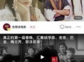财经爆料今日头条,今日头条揭示行业新动态，揭秘市场热点