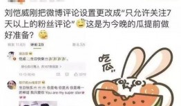 理智吃瓜文章免费阅读,揭秘网络舆论背后的真相与理性思考