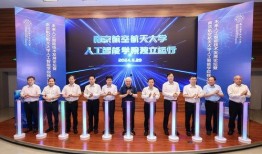 航空学院爆料新闻视频下载,最新爆料新闻视频深度解析