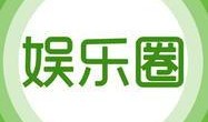 娱乐合集爆料网站大全,一网打尽热门资讯！