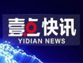 枫丹音乐爆料最新消息,最新动态揭秘，精彩内容即将揭晓！