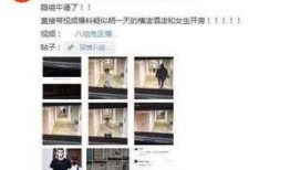 黑料网 独家爆料 视频,视频内容大揭秘
