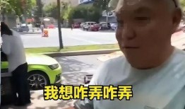 香港老头爆料事件视频大全,揭秘事件背后真相