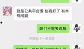 娱乐吃瓜酱学长怎么聊天,揭秘娱乐圈幕后故事