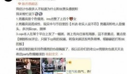 本地渣男爆料事件视频,真相揭露，道德沦丧