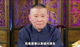 张国强爆料于谦视频,一场温馨的友情大公开