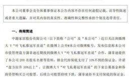 娱乐大v爆料奶茶,神秘事件引网友热议！