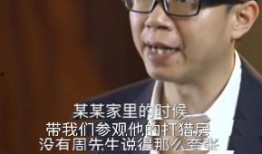扒叔大爆料周立波视频,周立波视频事件幕后真相揭秘