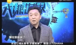 张国强爆料于谦视频,一场温馨的友情大公开